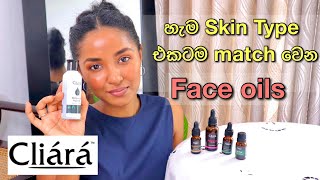 Cliara Essential Oils Review In Sinhala  Rose Hip Seed Oil Sinhala  How To Use Face Oil Sinhala [upl. by Roseann]