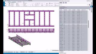 Tekla Structures FIN  Uudet ominaisuudet 2024  Drawing content manager [upl. by Cattan]