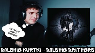 SALUKI — BOLSHIE KURTKI  Реакция TOTAL DEFOLT [upl. by Malita]