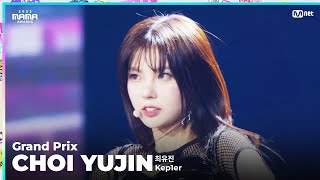 2023MAMA FANCAM  Kep1er CHOI YUJIN 최유진 Grand Prix MAMA ver [upl. by Chaworth]