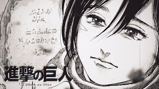 End of Attack on Titan  AoT Manga Animation「進撃の巨人」【4K】 [upl. by Durer]