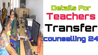 How to apply teachers transfer councelling on Emis [upl. by Emilie]