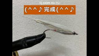 zonker streamer for seabass [upl. by Ayat]