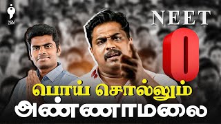 Debunking Annamalais lies on NEET PG seats  Iyan Karthikeyan [upl. by Kcirad]