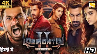 Demonte Colony 2 Full Movie Hindi Dubbed  Arulnithi Priya Bhavani Shankar  HD Facts amp Review [upl. by Barret]