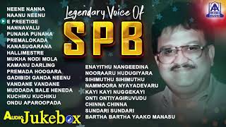 Legendary Voice Of SPB  S P Balasubrahmanyam Super Hit Songs [upl. by Lilybelle907]