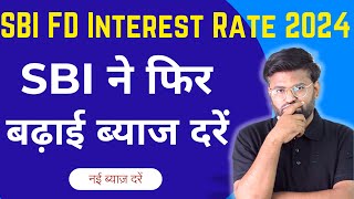 SBI FD Interest Rates 2024  SBI Fixed Deposit 2024  BankingBaba [upl. by Noreh]