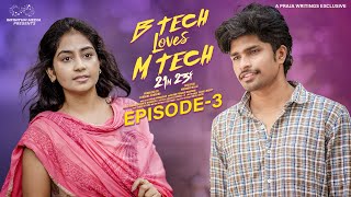 B Tech Loves M Tech  Episode  3  Madhan Majji  Deepa Rathod  Infinitum Media [upl. by Schuh]