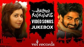 Oohalu Gusagusalade Full Video Songs Jukebox HD  Vel Records [upl. by Kraus]