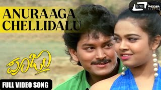 Anuraaga Chellidalu  Pooja  Raamkumar  Kannada Video Song [upl. by Wappes]