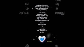 Paadi parandha  song tamil old tamilsong lovestatus love lovesong melody feeling sad [upl. by Seamus]