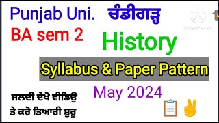 Puchd BA Semester 2d History syllabus and paper pattern May 2024 [upl. by Largent934]