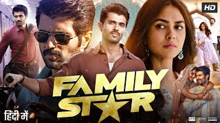 The Family Star Full Movie In Hindi Dubbed  Vijay Deverakonda  Mrunal Thakur  Review amp Facts HD [upl. by Mailand802]