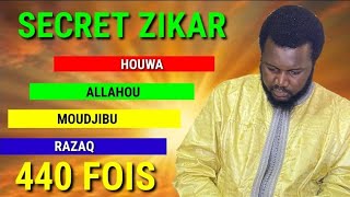 wakhtane si tourou yalla yi KHOUWA  ALLAHOU  MOUDJIBU  RAZAQ lou yémé [upl. by Niltiak]