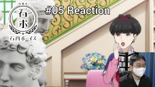 「石膏ボーイズ」05話 再視聴リアクション Sekko Boys 05 rewatch reaction [upl. by Louis]