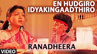 En Hudgiro Idyakingaadthiro Video SongIRanadheera Video SongsIRavichandranKushbooKannada Old Songs [upl. by Karylin]