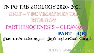 TN PG TRB ZOOLOGY DEVELOPMENTAL BIOLOGY  TYPES OF CLEAVAGE UNIT 7 IN BIOLOGY TAMIL BY SASIKALA [upl. by Hercule888]