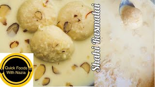 Rasmalai  Nirala sweets  How to Make Market style Rasmalai [upl. by Anileda455]