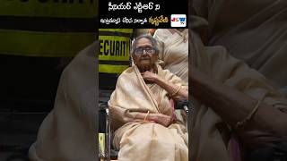 ఎన్టిఆర్ మొదటి ప్రొడ్యూసర్ కృష్ణవేణిSenior Producer krishnaveni manadesam [upl. by Ydac]