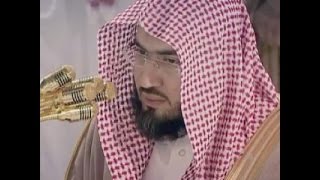 Sourate AlBaqarah full by Sheikh Bandar Balila [upl. by Nyleikcaj904]