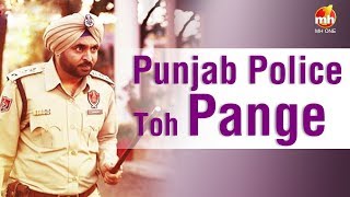 Bhagwant Mann Ne Lite Punjab Police Toh Pange  Jugnu Haazir Hai [upl. by Cheria]