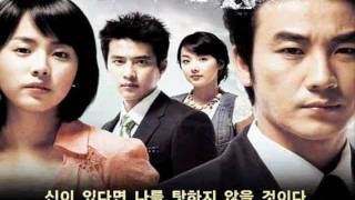 Resurrection Korean Drama  05 Da Shi [upl. by Anemix]