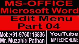 MSWord 2003 Edit Menu Part 4 [upl. by Astri]