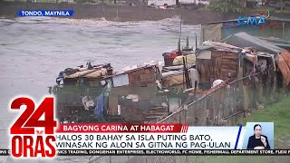 24 Oras Part 1 Pagbaha at pinsalang idinulot ng Bagyong Carina at Habagat Mayor Guo atbp [upl. by Atteras]