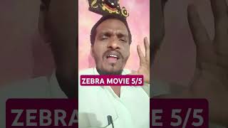 ZEEBRA MOVIE REVIEW I PUBLIC TALK [upl. by Ayn]