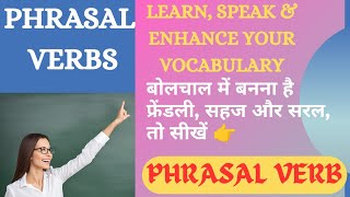 Spoken English  Phrasal Verb  Phrasal Verb in English  Phrasal Verb in English and Hindi [upl. by Asiruam]