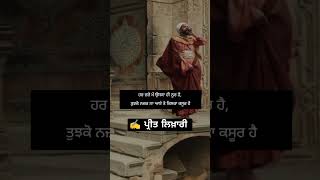 ਉਸਕਾ ਹੀ ਨੂਰ ਹੈ ਪੰਜਾਬੀਸ਼ਾਇਰੀ sad punjabipoetryshayari punjabiliterature love punjabikavita [upl. by Norvin]