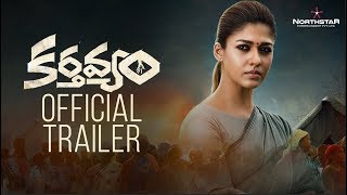 Karthavyam Official Trailer  Nayanthara  Gopi Nainar  Ghibran [upl. by Naesyar]