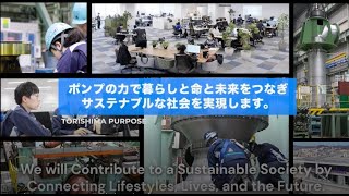 Torishima Purpose English subtitles [upl. by Breena279]