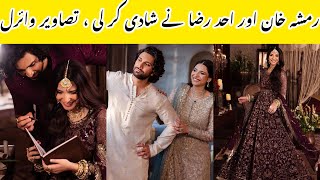 Ramsha Khan and Ahad are officially married now  Weddings pics goes viral [upl. by Dressel889]