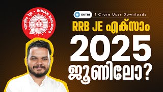 RRB JE Exam Date  Expected month of RRB JE Exam  RRB JE Exam in June  Entri RRB JE Course [upl. by Anirdnajela213]