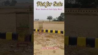 Lucknow me Plot  Plot For sale Near Lulu Mall Medanta Hospital Cricket stadium PGI USDgroup [upl. by Holcomb]