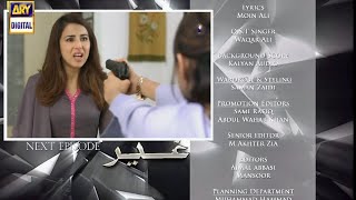 Ghair Episode 29 Teaser  Ghair Next Episode 29 Promo  Ghair Review Epi 29 By Muskan Reviews [upl. by Ylremik]