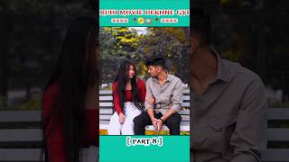 Ruhi Movie Dekhne Gyi Thi♥ Harshit and Ruhi Prank video Short [upl. by Akemed]