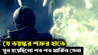 Spectral movie explained in bangla। Explain in Bangla।Thriller। Survival। story file [upl. by Nomyaw268]