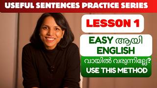 വീട്ടിൽ ഇതുപോലെ പറഞ്ഞു നോക്കൂ DAILY USE CASUAL ENGLISH SENTENCES EXPLAINED IN MALAYALAM [upl. by Aerdnahs466]