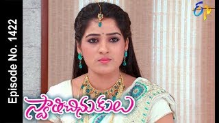 Swathi Chinukulu  26th March 2018  Full Episode No 1423 ETV Telugu [upl. by Jacobson]