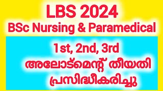 LBS Allotment Dates Published 2024BSc Nursing Paramedical Degree [upl. by Jolie]