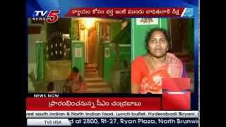 Husband amp family harassing wife  Got Second Marriage  TV5 News [upl. by Holcman]