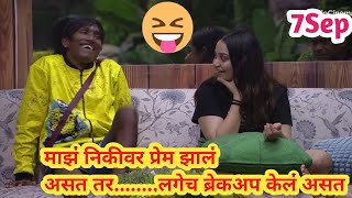 पॅडी सुरज तुझं निक्कीवर प्रेम झालं असत तर काय केलं असतंस Biggboss Season5बिगबॉस मराठी 5BiggBoss5 [upl. by Jayme]