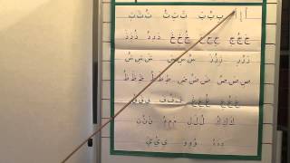 Lesson 3 Arabic from the Beginning [upl. by Anelleh]