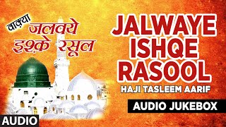 Jukebox Audio  JALWAYE ISHQE RASOOL  HAJI TASLEEM AARIF  TSeries Islamic Music [upl. by Yanetruoc]