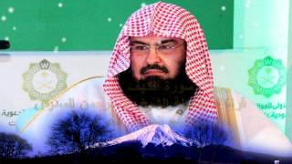 Surah AlKahf  Beautiful Recitation By Sheikh Abdul Rahman AlSudais  شيخ عبدالرحمن السّديس [upl. by Airdnaxela]