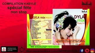 Compilation Kabyle ★★spécial fête ★★non stop★★ [upl. by Essex]