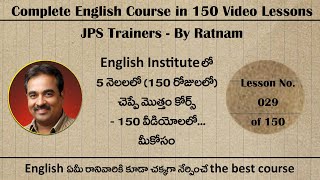 Lesson No029  150 Video Lessons Course  తెలుగువారి కోసం English Full Course [upl. by Lemmuela]