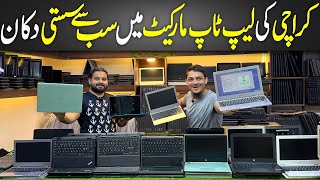 Chromebooks Price in Pakistan December 2024  Chromebook Whole sale Market  Chromebook For Students [upl. by Panthia]